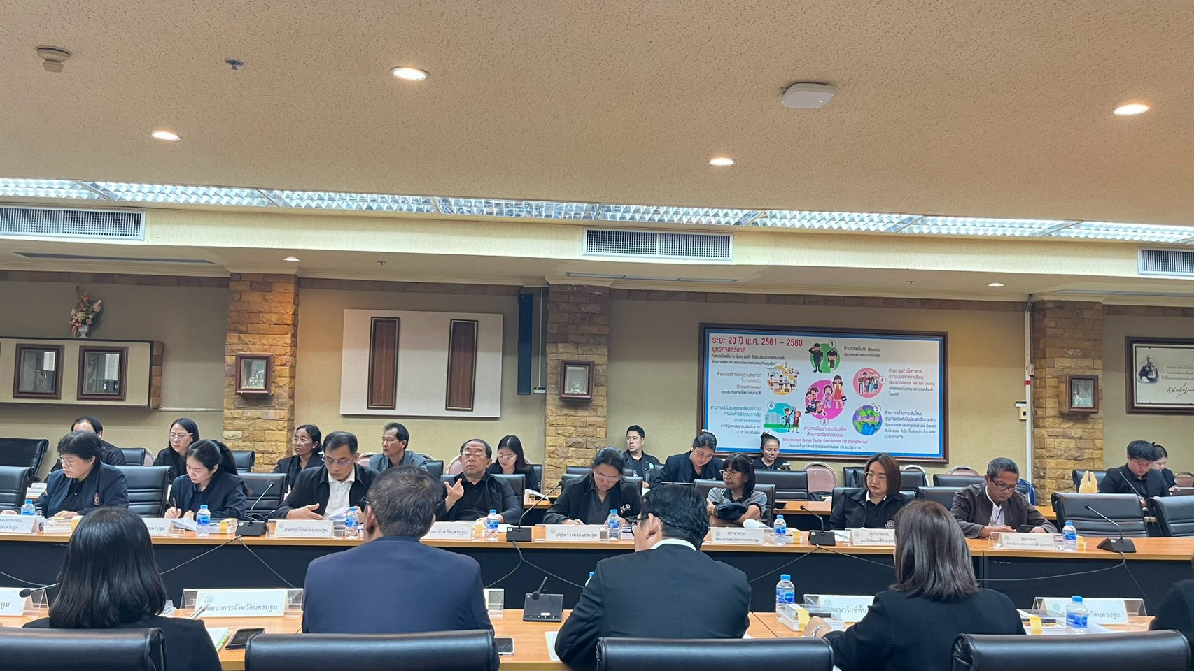 title - สำนักงานการปฏิรูปที่ดินจังหวัดนครปฐม จัดประชุมคณะกรรมการปฏิรูปที่ดินจังหวัดนครปฐม ครั้งที่ 1/2569